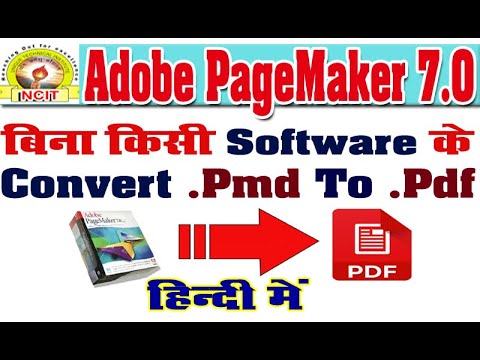 adobe pagemaker to pdf converter